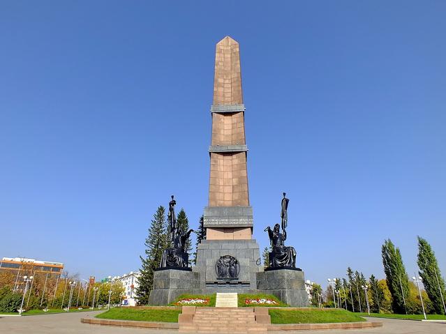 The Russian-Bashkir Friendship Monument